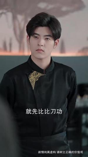 《我就是厨神（54集）（夸克网盘）》短剧封面