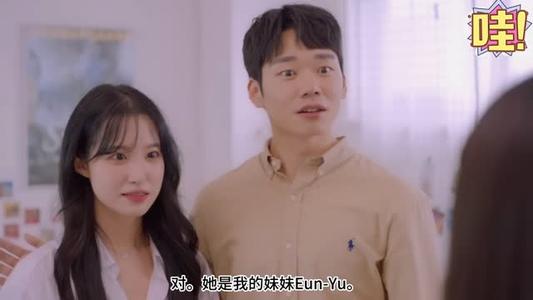 《【中字】韩国网剧-前女友突然来我家(夸克网盘)》短剧封面
