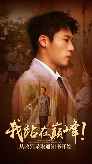 《闪婚后夫人每天都在线打脸（79集）（夸克网盘）》短剧封面