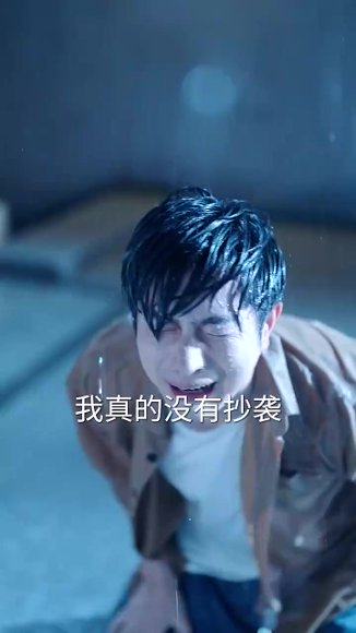 《开局被关黑屋我反手召来天雷》短剧封面