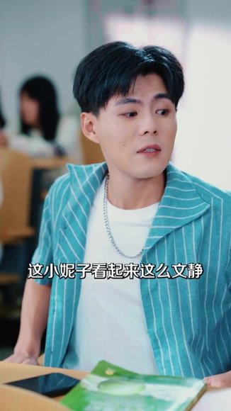 《擦边剧:生命倒计时自救指南(合集)》短剧封面