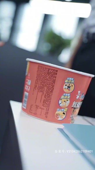 《擦边剧：职场趣闻（92集）》短剧封面
