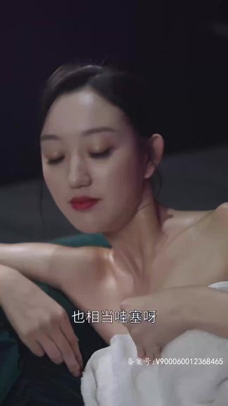 《擦边剧：张伟的传奇人生（85集）》短剧封面