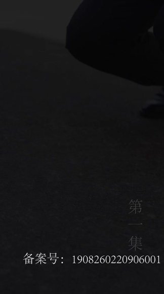 《擦边剧：张小驴的巅峰人生（合集）》短剧封面