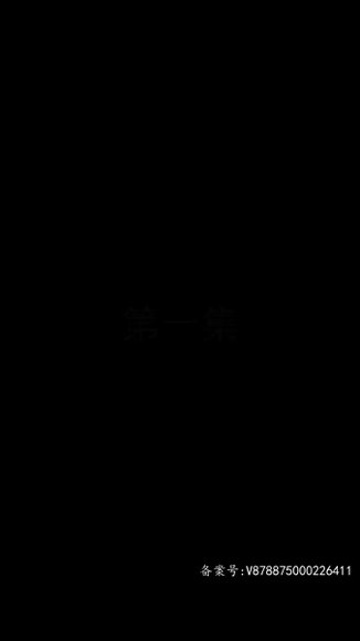《擦边剧：张峰的幸福生活（合集）》短剧封面