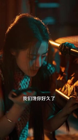 《擦边剧：大嫂烽火佳人（合集）》短剧封面