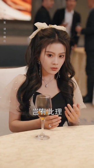 《擦边剧：正义的使命&职场升职记（合集）》短剧封面