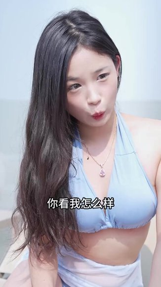 《擦边剧：许小虎日记（无水印）》短剧封面