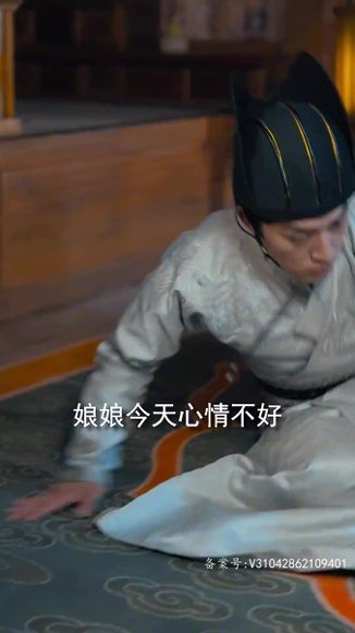《擦边剧：娘娘请自重我真的不想代替陛下》短剧封面