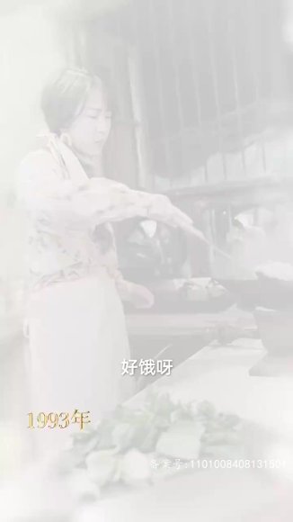 《擦边剧:请回答1993 &重生妈咪的救赎人生》短剧封面