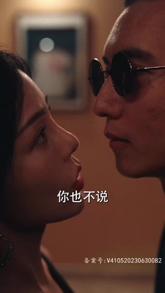 《擦边剧:盲人按摩师三天攻略女总裁》短剧封面