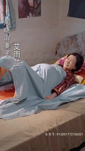 《擦边剧:激荡1988开局成为女装大佬》短剧封面