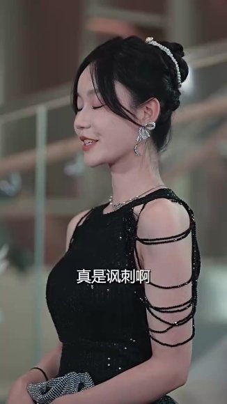 《擦边剧:霍爷的小甜妻》短剧封面