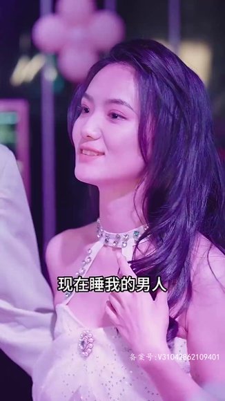 《擦边剧：捡个豪门总裁当老公》短剧封面