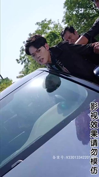 《大小姐的替身保镖》短剧封面