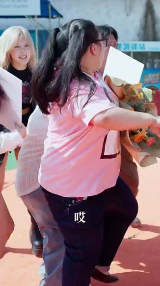 《擦边剧：肥宅皇后》短剧封面