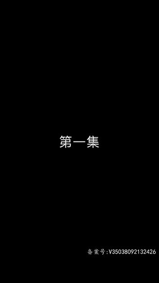《擦边剧:回到古代当爵爷》短剧封面
