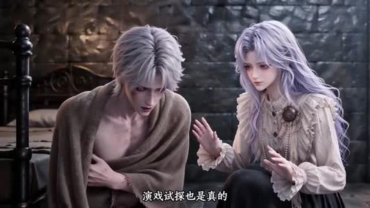 《惜月的反派恶魔饲养日记，困蝶于他（141集）（夸克网盘）》短剧封面