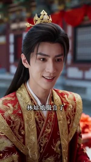 《红妆逆命：宁晏予安（57集）（夸克网盘）》短剧封面