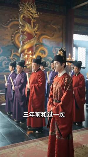 《别劝我宫斗，我只想搞钱（60集）（夸克网盘）》短剧封面