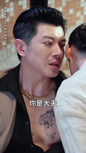 《心动半百（73集）赵丹＆刘碑歌（夸克网盘）》短剧封面