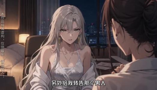《京焰灼星(107集)(夸克网盘)》短剧封面