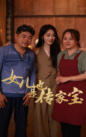 《愉欢&绯红&步步引诱（65集）（夸克网盘）》短剧封面