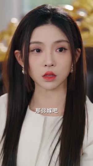 《黑千金她又美又飒（77集）刘一隆＆李汐微（夸克网盘）》短剧封面