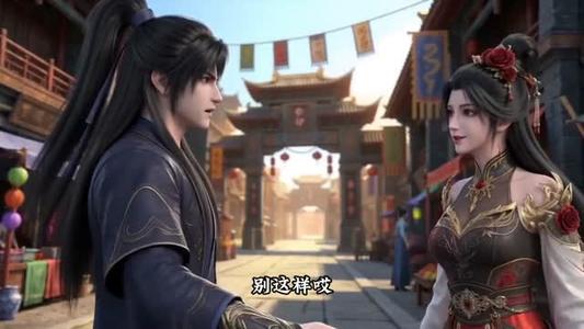 《无情师兄成就最强（79集）（夸克网盘）》短剧封面
