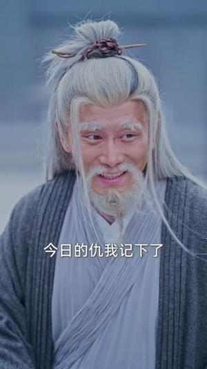 《人在废丹房,我以丹药证道成仙(73集)韩明熙&许若彤(夸克网盘)》短剧封面