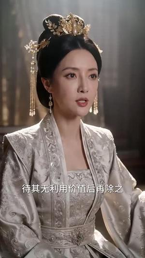 《病鹤啄雪之神医师妹名震京华第二季(153集)(夸克网盘)》短剧封面