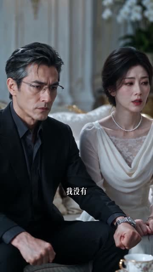 陋室逢暖,他护她岁岁安 《陋室逢暖,他护她岁岁安》短剧封面