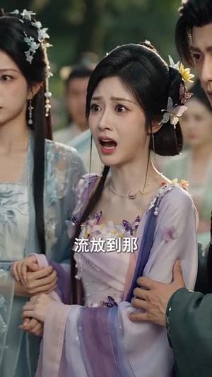 《流放荒漠我靠科学当精灵王（70集）（夸克网盘）》短剧封面