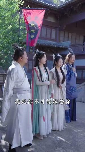 《致命红唇（71集）（夸克网盘）》短剧封面