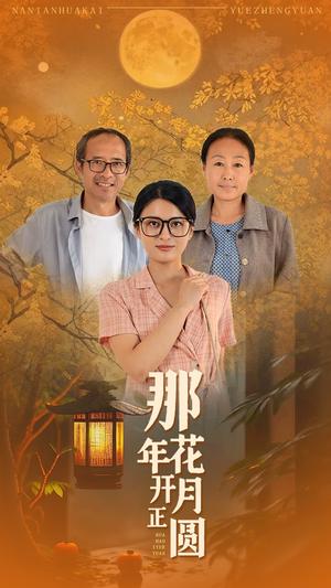 《楼道诡事&消失的1803（23集）（夸克网盘）》短剧封面