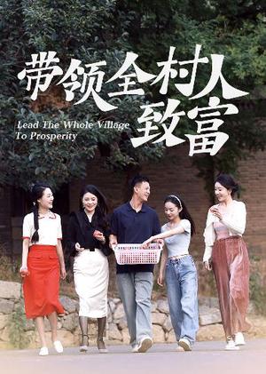《师恩如山，春晖四方（82集）李颂慈（夸克网盘）》短剧封面