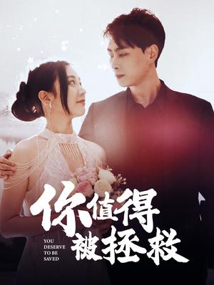 《情动（97集）李木杨＆彩彩云（夸克网盘）》短剧封面