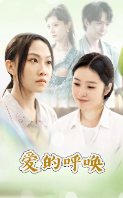 成为首富后衣锦还乡 《成为首富后衣锦还乡》短剧封面