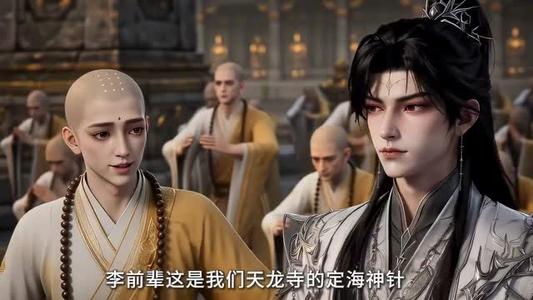 《爆笑修仙：师叔的法宝有点怪第四季（106集）（夸克网盘）》短剧封面