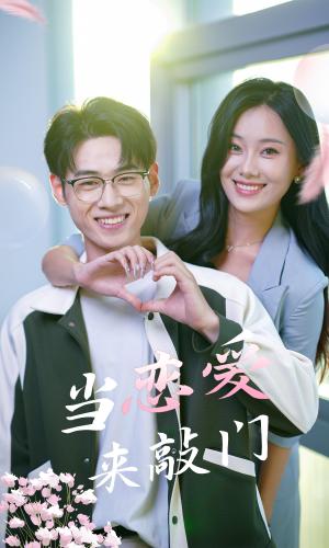 《九重锦之庶女有毒（90集）（夸克网盘）》短剧封面