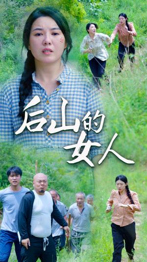 《我真不是养龙人（60集）晓芸（夸克网盘）》短剧封面