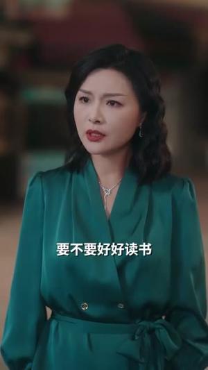 《傅爷的小青梅又飒又美(87集)赵冠宇&林籽蓉》短剧封面