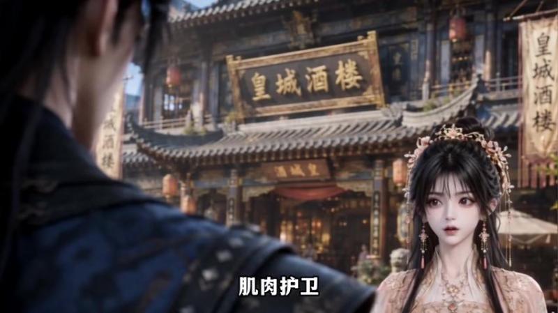 小师妹她如此特别(216集)(百度网盘)封面