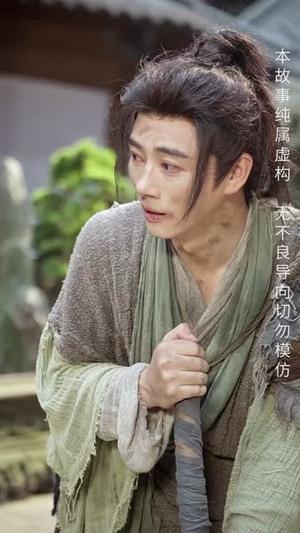 《长生药(65集)李小朋&李进源》短剧封面