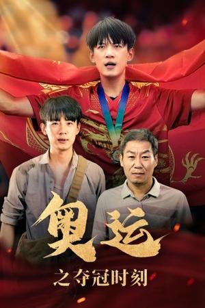 《秦总夫人今天掉马了吗(69集)(夸克网盘)》短剧封面