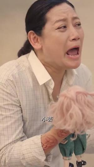 《传宗接代（54集）佳妮（夸克网盘）》短剧封面