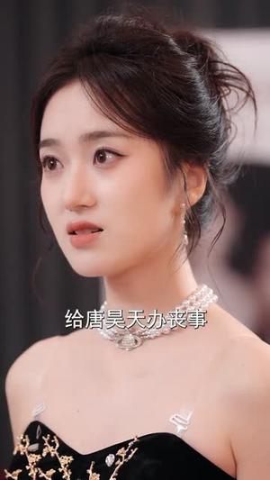 《肥妻逆袭,陆爷宠我入怀(62集)漆培鑫&史小叶》短剧封面