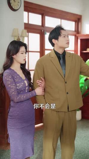 《激活系统后，我的躺赢人生（98集）张笑颜＆王柯然（夸克网盘）》短剧封面
