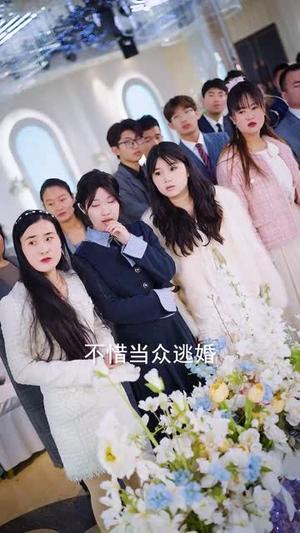 《救命女boss逼我领证（80集）路兴一（夸克网盘）》短剧封面
