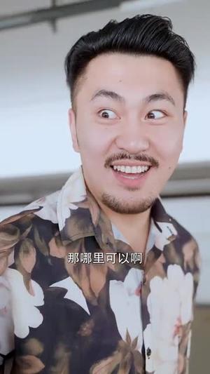 《擦边剧：花都天才医圣》短剧封面